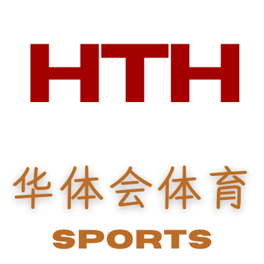 华体会hth-logo
